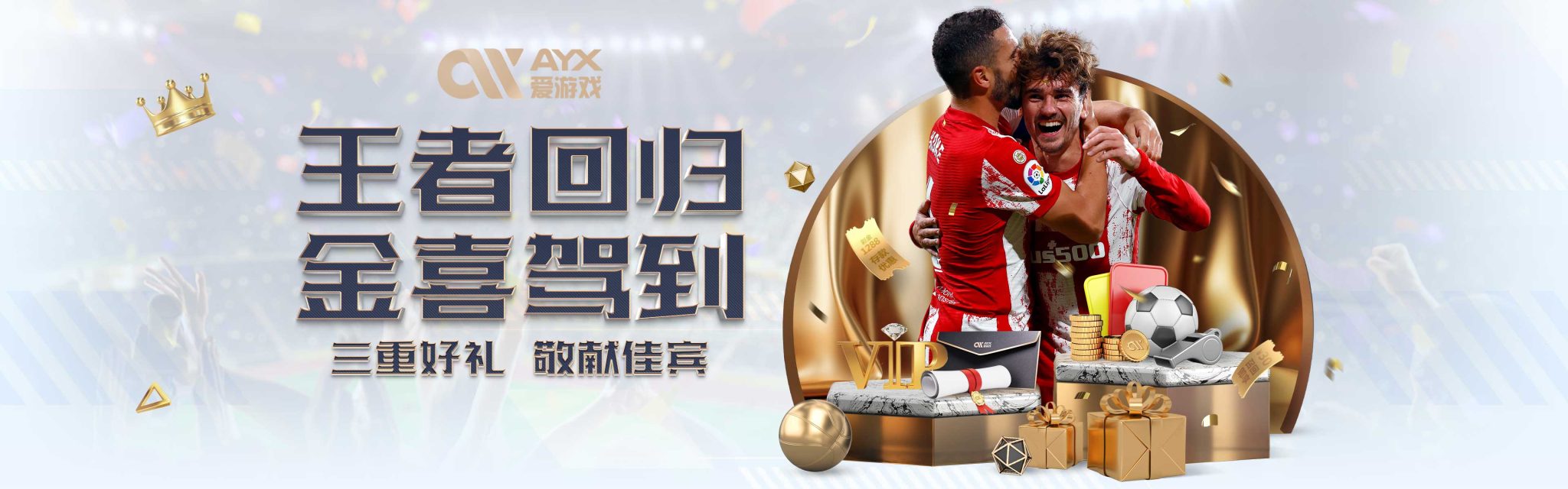 的其他年轻