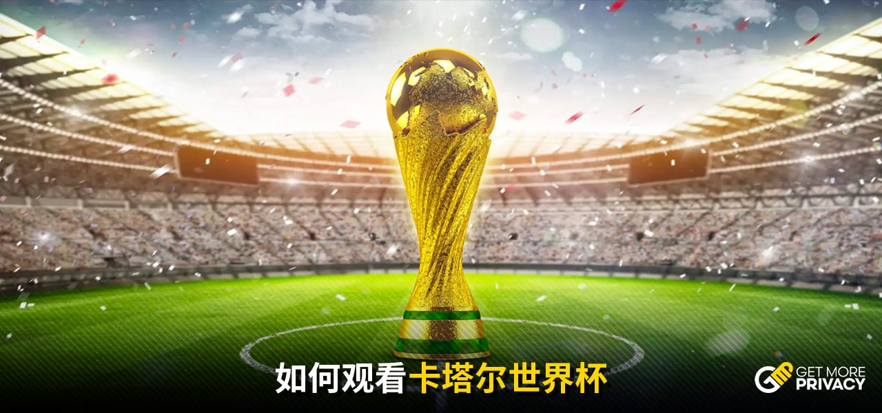 抵御