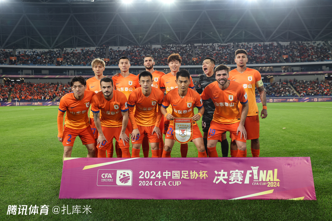 成为球迷们
