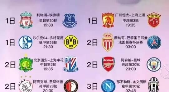 估交易提案